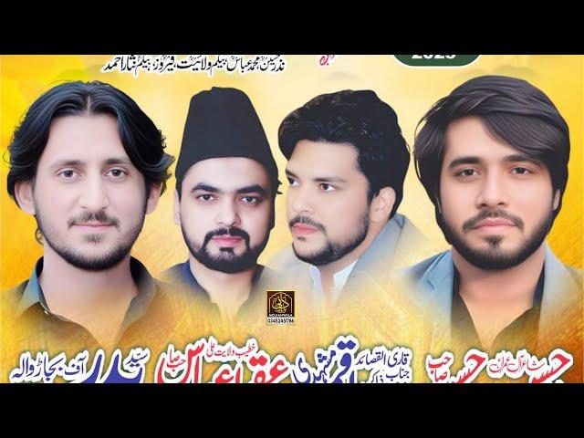  Live Jashan 4 Shaban 2025 Kot Noor Shah Mandi Bahauddin | Live Jashan Mola Ghazi Abbas Alamdar