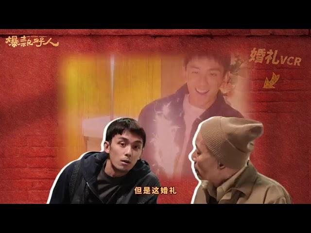 20241002 吴磊 LEO WU LEI Studio Update  爆款好人 | THE HUTONG COWBO