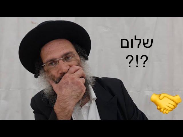  שלום?  שיעור מרתק!  הרב יצחק כהן ||  בלעדי לערוץ - שתפו  || השיעור לרפואת תהילה בת הדסה