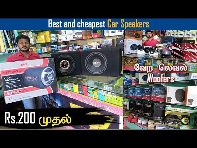 Best and cheapest Car Speakers | Welcome car Choice Hosur | Dreamer Paul Vlog