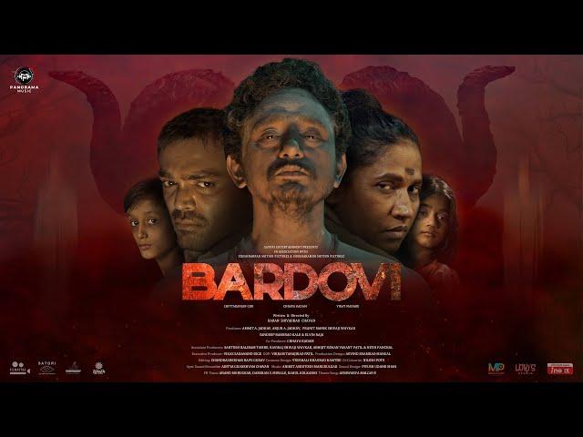 Bardovi - Official Trailer | Chhaya Kadam, Chittaranjan Giri, Virat Madake