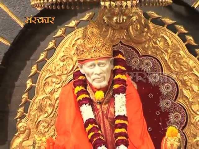 Shirdi Sai Baba Aarti | Aarti Shri Sai Guruvar Ki | Sai Baba Aarti | Sanskar TV