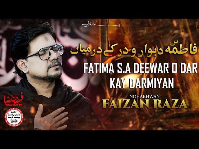 Fatima Deewar o Dar k Darmiyann | Faizan Raza