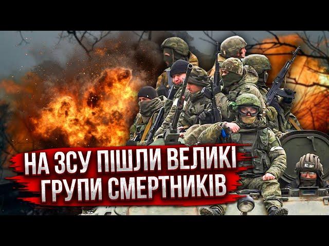 ЗСУ почали ТАНКОВИЙ ШТУРМ: під Покровськом місиво. Висадився наш десант, росіян валять пачками