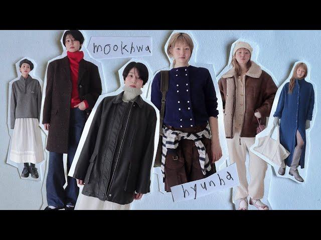 룩북) 뉴 컨텐츠 같은 브랜드 다르게 입기 with 현하️ 제목 공모합니다 | 겨울룩북 WINTER OUTFIT IDEAS