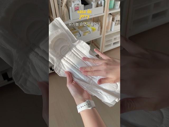 올리브영에서도 못 본 꿀템 #추천템 #쿠팡추천템