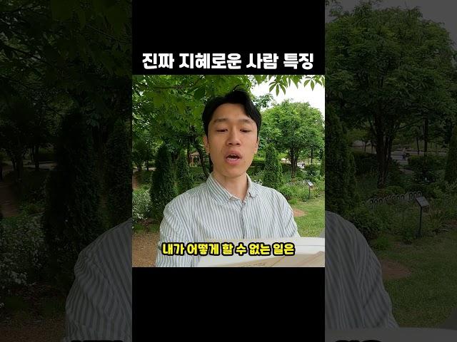 인간을 믿는가