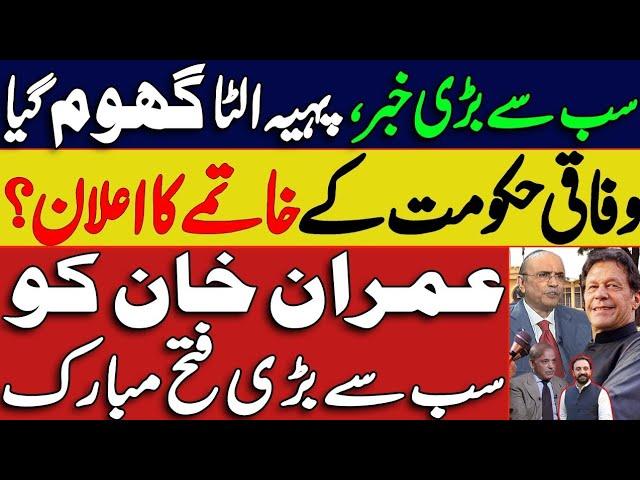 Great News for Imran khan from the Supreme Court | Pak India Crisis Comes to an End Finally