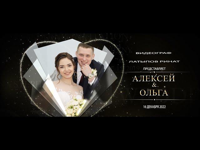 Аleksei & Olga (wedding clip)