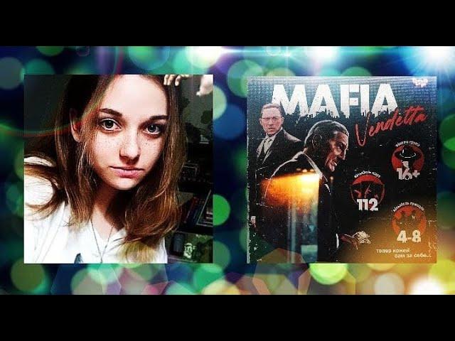 MAFIA Vendetta | Instructions | Alona Djek