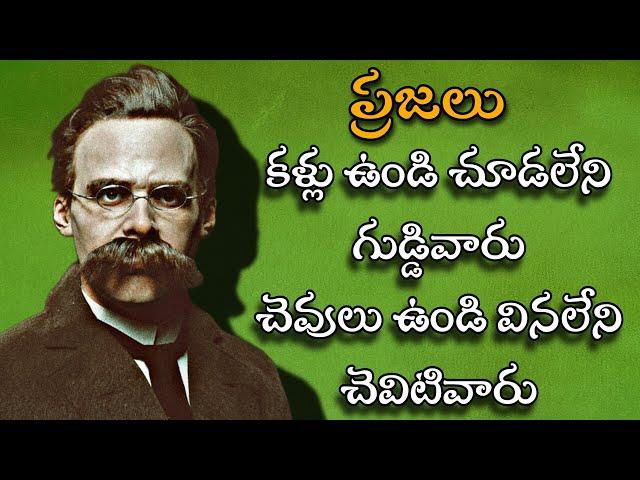 Telugu Podcast: ప్రజలు ఎప్పుడు విలువైన వాటిని తిరస్కరిస్తూనే ఉంటారు.