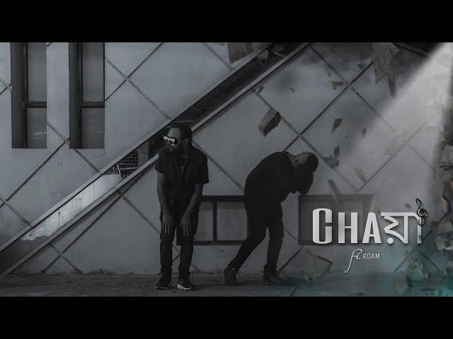 CHAYA | NISS X ROAM | NEW BANGLA RAP 2022 PROD.BY Forest BeatZ