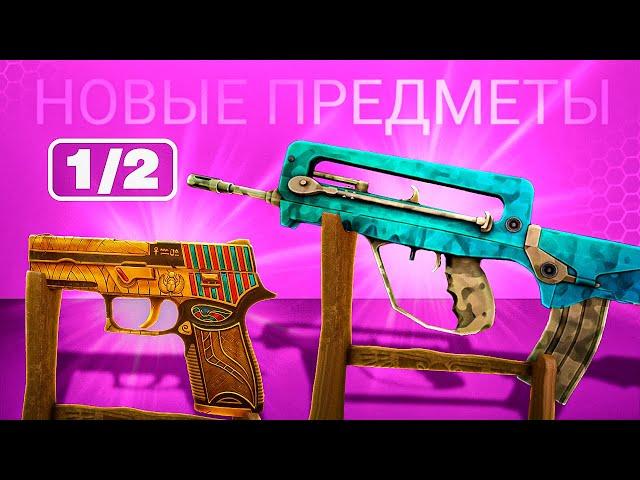 4 КРАФТА НА ANUBIS | ПУТЬ ДО M4A4 EYE OF HORUS FN CS:GO