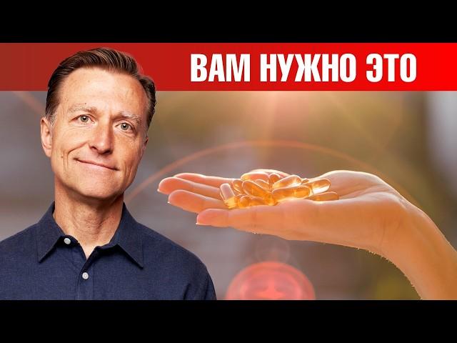 Почему витамин Д нужно принимать КАЖДЫЙ день? 