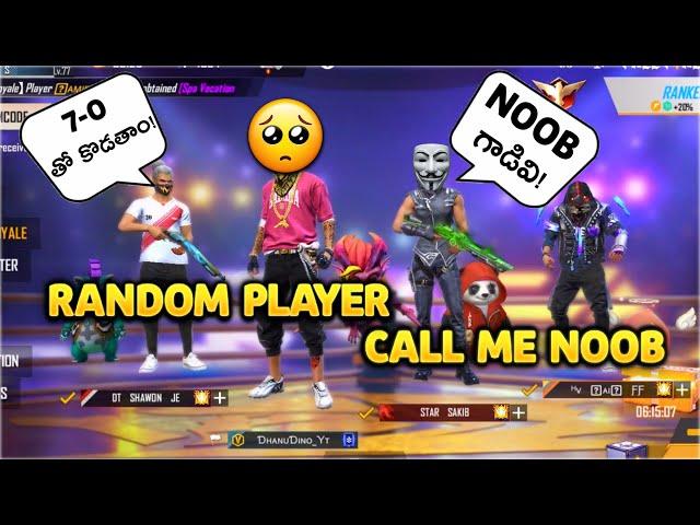 RANDOM PRO PLAYERS CALL ME NOOB ||WE PLAY 2 vs 1 ROOM MATCH|| Garena free fire