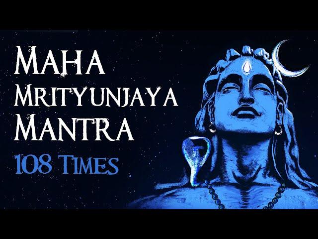 Maha Mrityunjaya Mantra [108 times] - महामृत्युंजय मंत्र  | Lyrics & Meaning | Sounds of Isha