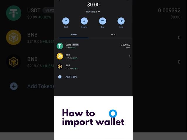 Trust wallet | How to import wallet