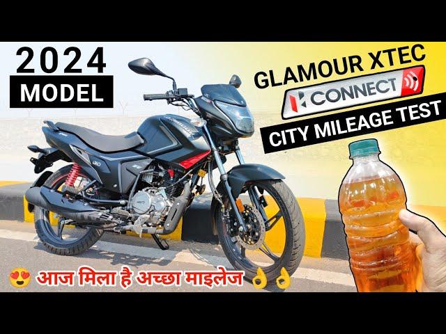 2024 Hero Glamour Xtec Connect Edition Mileage Test | Glamour Xtec Mileage Test| Glamour 125 Mileage