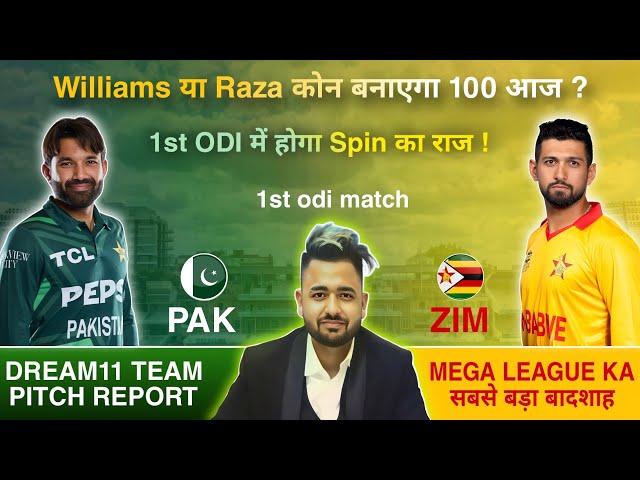 ZIM vs PAK Dream11 Prediction |1st ODI | Dream11 Team Of Today Match | PAK vs ZIM Dream11 Prediction