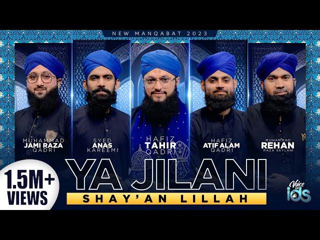 New Manqabat Ghous Pak 2023 | Ya Jilani Shay'an Lillah | Hafiz Tahir Qadri