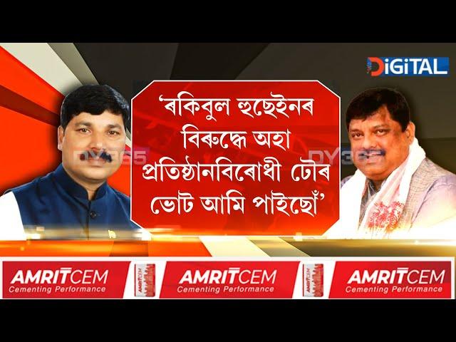 ৰাজ্যৰ ৫ সমষ্টিৰ উপ নিৰ্বাচনত কেইখনতেই ভাৰতীয় জনতা পাৰ্টীৰ জয় নিশ্চিত।