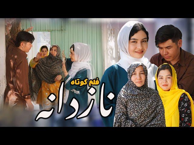 New Hazaragi Drama - Awlad bi sar | درامه هزارگی جدید - اولاد بی سر