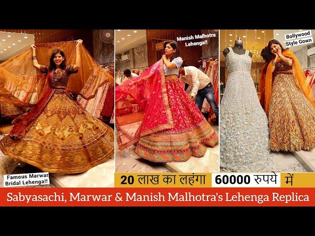 Sabyasachi & Manish Malhotra's Lehenga Dupes In Chandni Chowk| Designer Marwar Bridal Lehenga & Gown