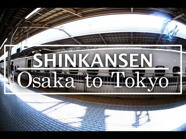 Candeo Hotel Osaka | Shinkansen Osaka to Tokyo | Ex-Keikyu Shinagawa Tokyo