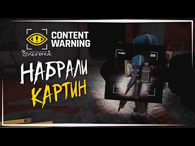 КАРТИННАЯ ГАЛЕРЕЯ ️ Content Warning #49