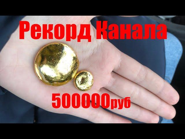 Золото - ЮВЕЛИРНЫЕ ОТХОДЫ : Gold - JEWELRY WASTE