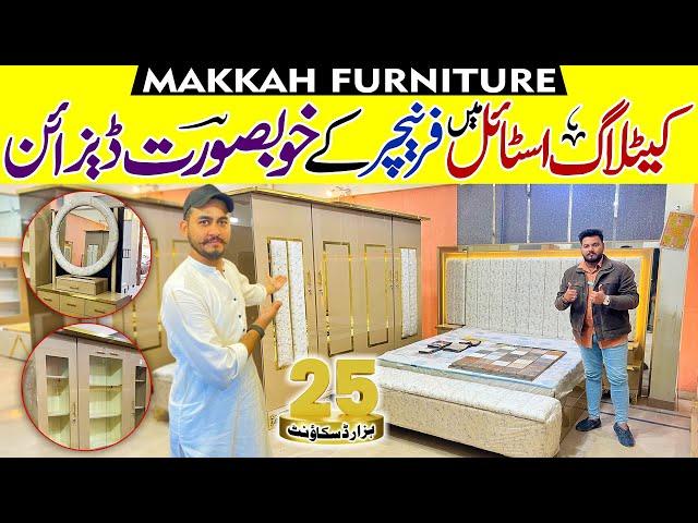 Bridal furniture new Design 2024 | Furniture Market Karachi | Cheapest Furniture | Home Furniture