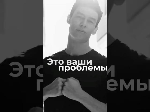 Это — ваши проблемы
