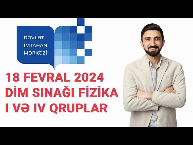 18 fevral 2024 DIM sınağı fizika suallarının izahı. 1 və 4 cü qruplar  DİM 2024. qəbul sualları