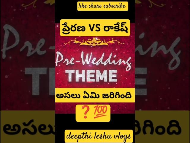 Ishmart Jodi 3 Grand Finale Pre wedding theme promo #starmaa #trending #youtubeshorts #shorts