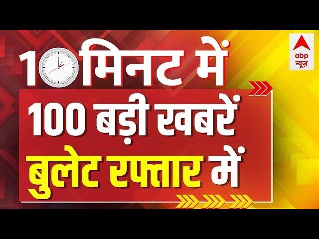 Top News LIVE: देश-दुनिया की बड़ी खबरें | IND vs NZ | ICC Champions Trophy | Holi 2025 | Mathura