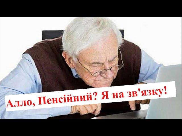 Як рахувати 6 місяців для наступної ідентифікації