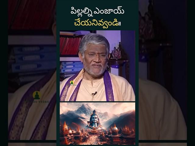 Tanikella Bharani About Lord Shiva | IGTV Telugu