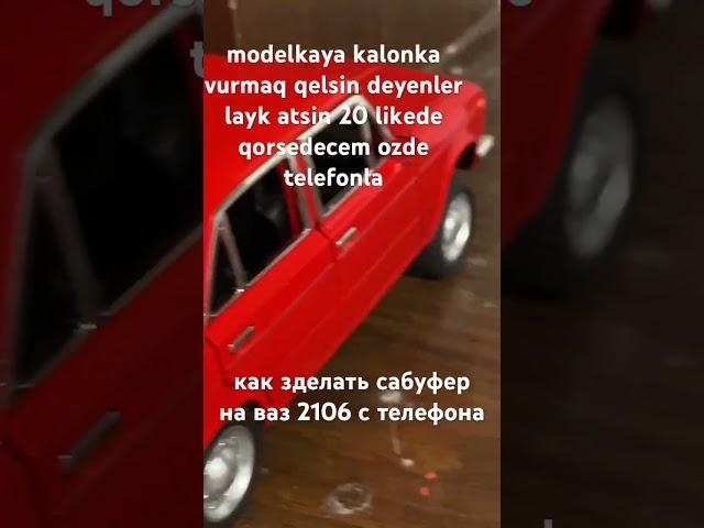 тюнинг маштабных моделей #azelow #рекомендации #automobile #hotwheels #опер #fup #edit #azerbaijan