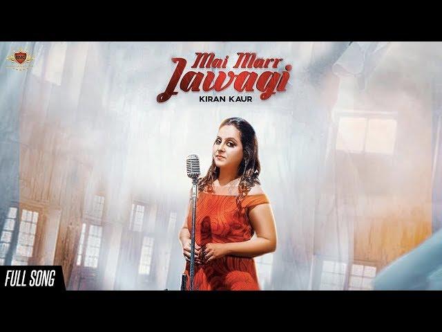 MAI MARR JAWAGI - Kiran Kaur (OFFICIAL VIDEO)