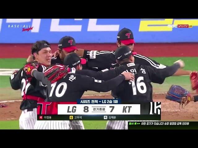 2023 KS 3차전 1-2-3 병살 한명재 버전