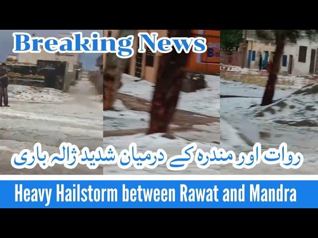 Exclusive footages  Heavy Hailstorm between Rawat and Mandra | Rawalpindi News | Khabar Nagar