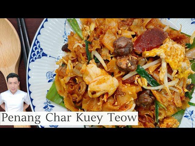 Penang Char Kuey Teow 槟城炒果条 | 令人无法抗拒的马来亚美食| | Mr. Hong Kitchen