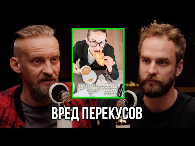Как избежать сахар? Дмитрий Алексеев.