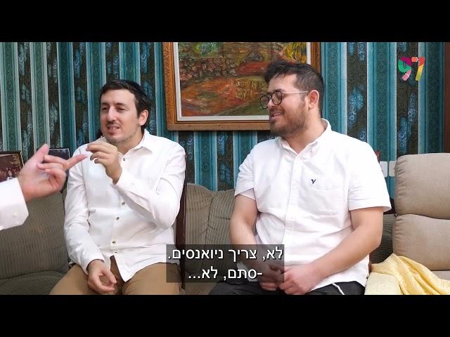 ברדק  - ראיון קורע - מתארחים אצל גולן אזולאי - הידברות