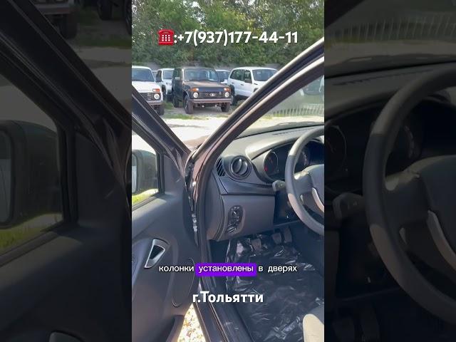В продаже LADA GRANTA в комплектации CLASSIC 