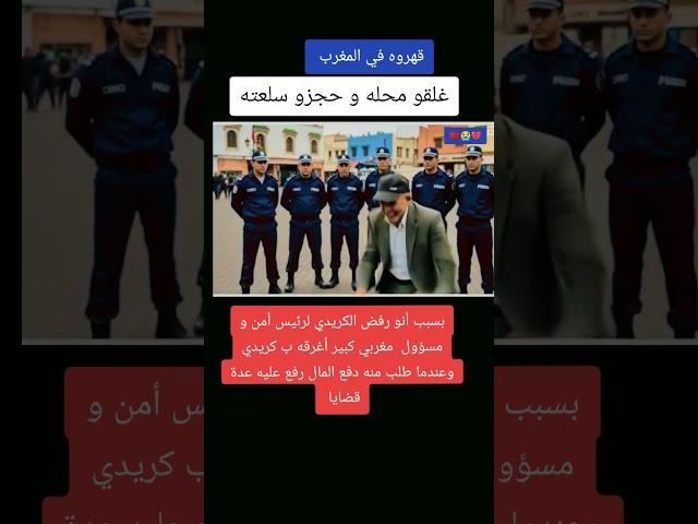 عبرة لكل قاضي ظالم