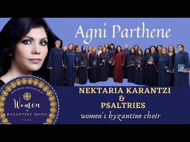 Agni Parthene / Nektaria Karantzi & Psaltries Byzantine Choir (En, Fr, Arab SUB)