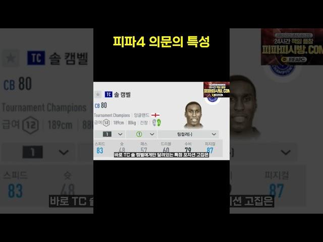 서버에 단 한 명만 있는 특성