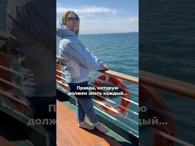Правда, которую должен знать каждый... #психолог #самоценность  #психологияличности