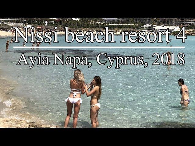 Nissi Beach Resort 4 (Ayia Napa, 2018)